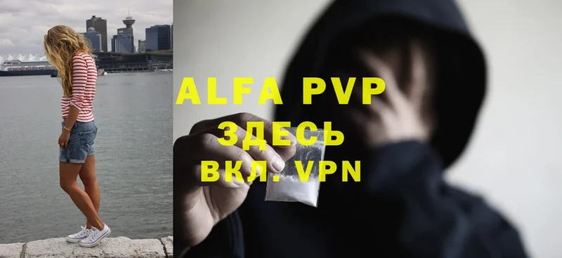 Все наркотики Ковдор Гашиш  Alpha PVP  NBOMe  Каннабис  Мефедрон 