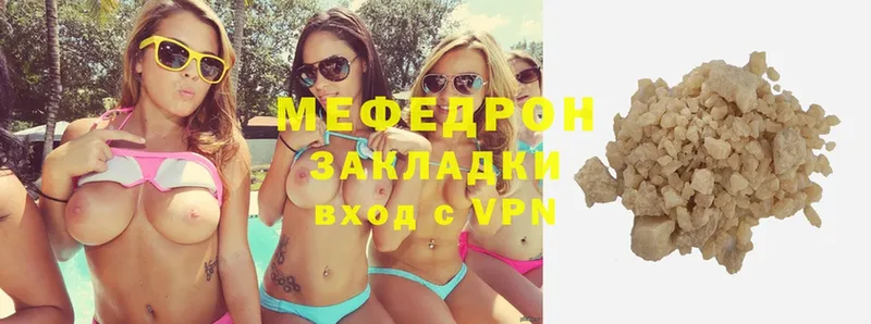 blacksprut вход  Ковдор  Мефедрон VHQ 